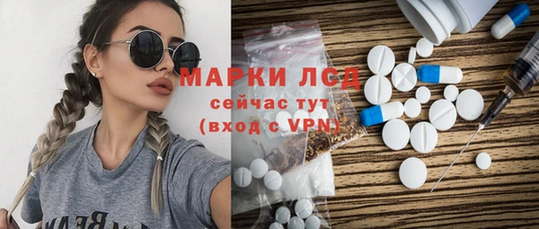 MDMA Белокуриха