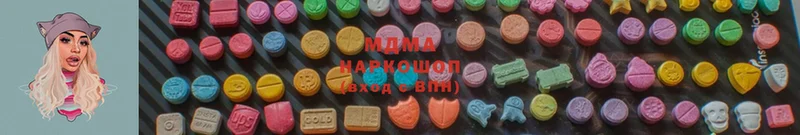 даркнет сайт  Высоцк  кракен сайт  MDMA crystal 